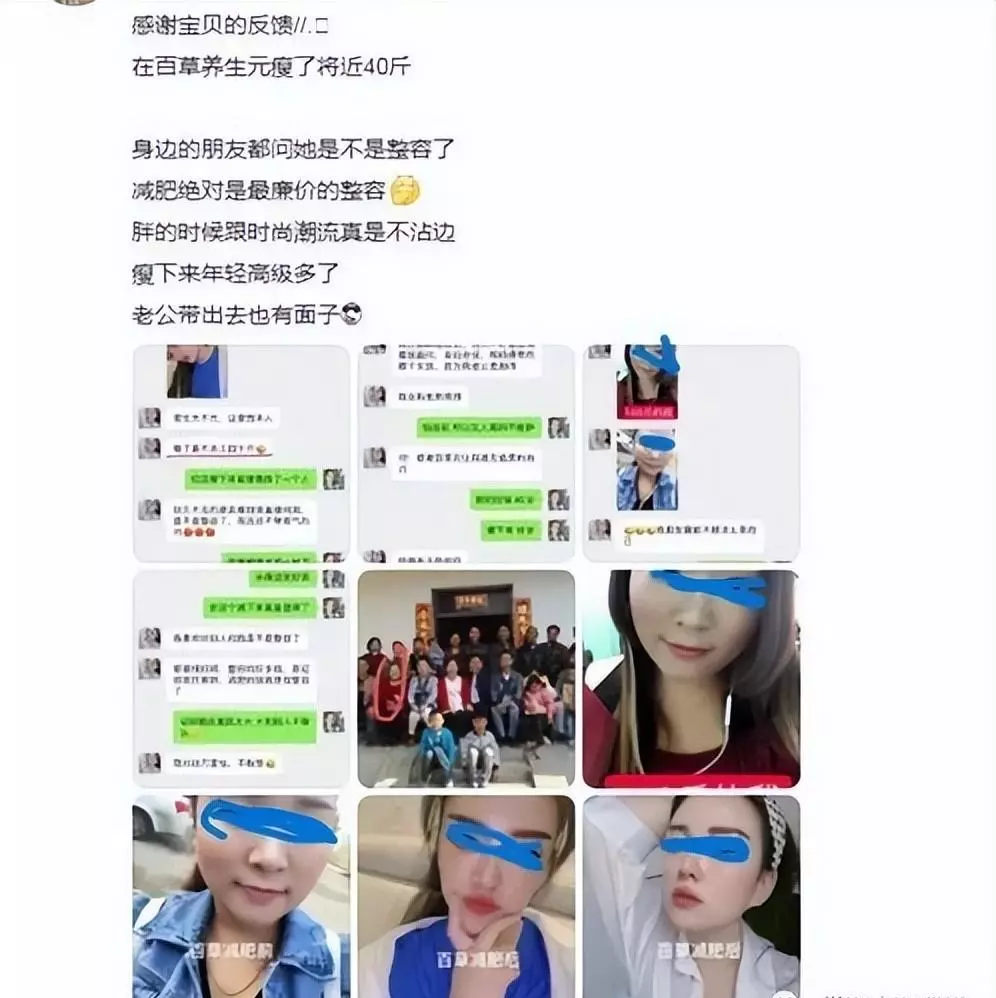 百草茶莲子阿胶百合茶可以减肥吗(30)
