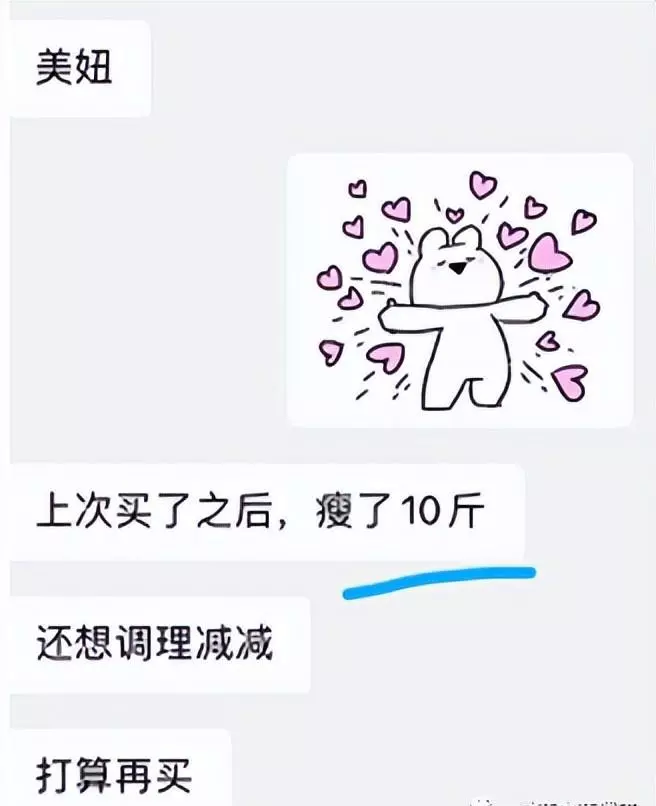 百草茶莲子阿胶百合茶可以减肥吗(31)