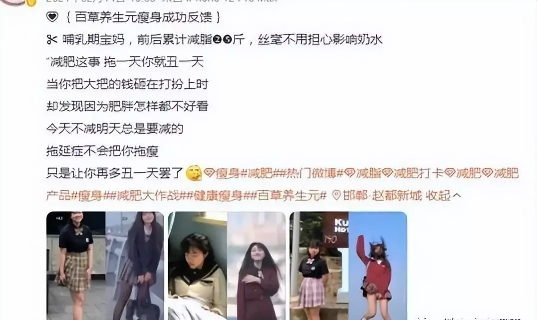 百草茶莲子阿胶百合茶可以减肥吗(32)