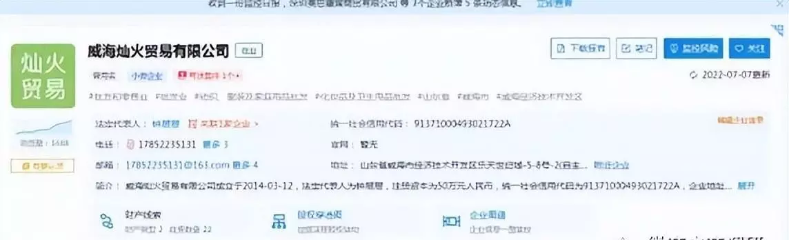 百草茶莲子阿胶百合茶可以减肥吗(4)