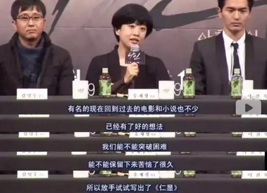 10部悬疑韩剧最好看排名(24)