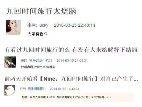 10部悬疑韩剧最好看排名(28)