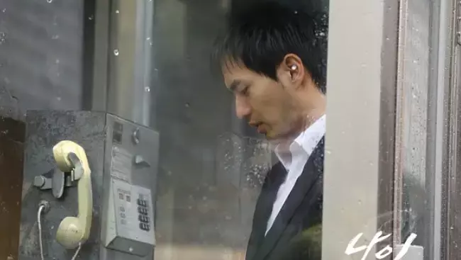 10部悬疑韩剧最好看排名(29)