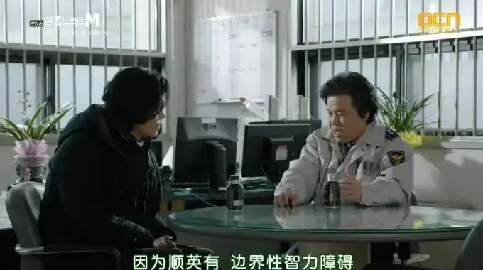 10部悬疑韩剧最好看排名(40)