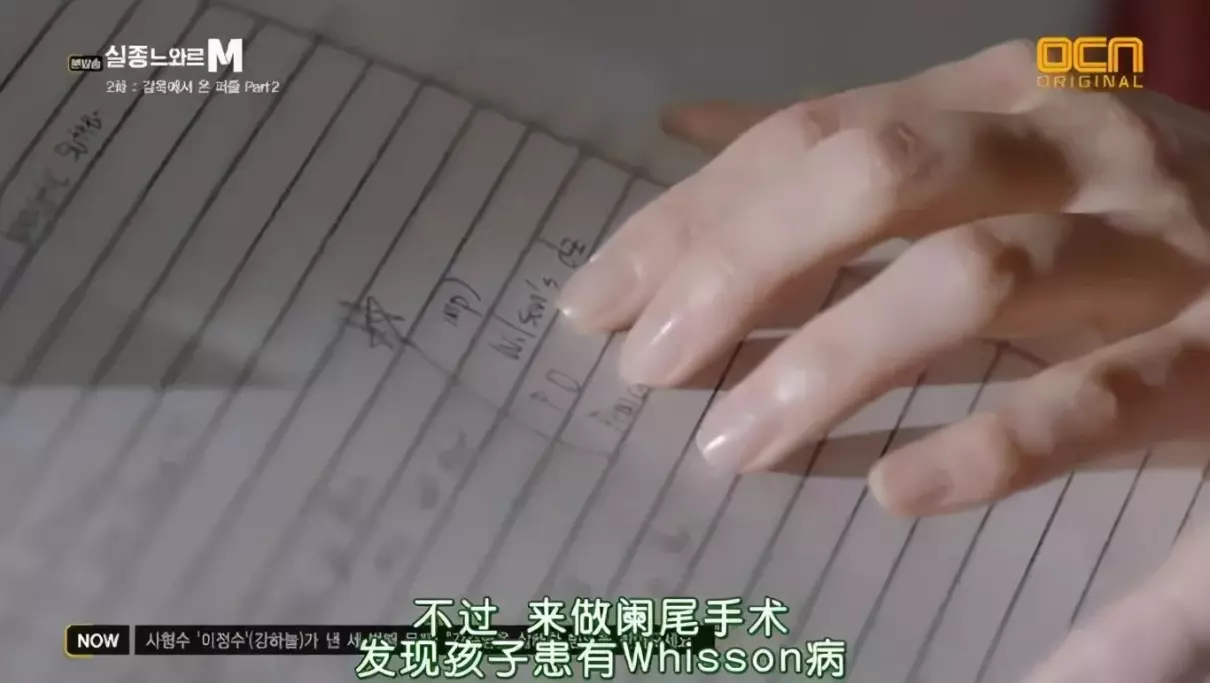 10部悬疑韩剧最好看排名(42)