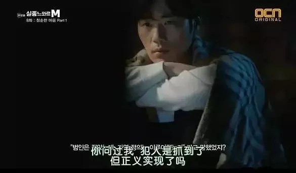 10部悬疑韩剧最好看排名(47)