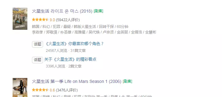 10部悬疑韩剧最好看排名(48)