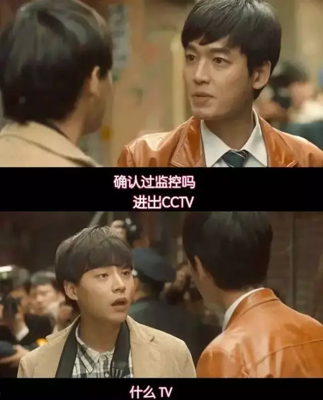 10部悬疑韩剧最好看排名(55)