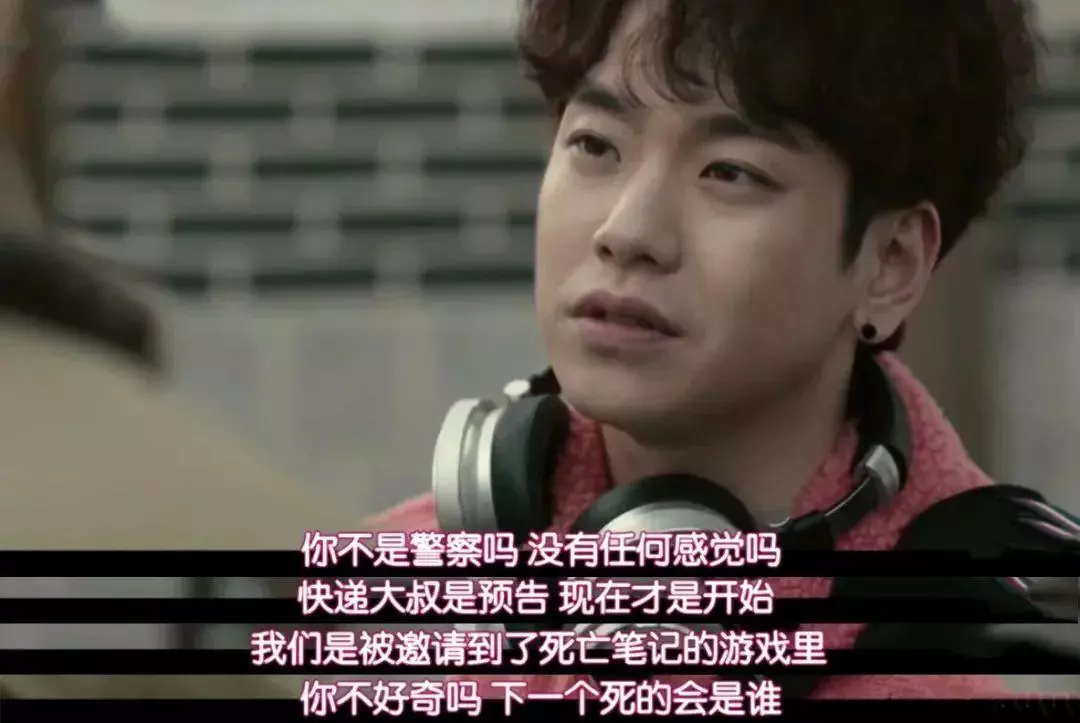 10部悬疑韩剧最好看排名(63)