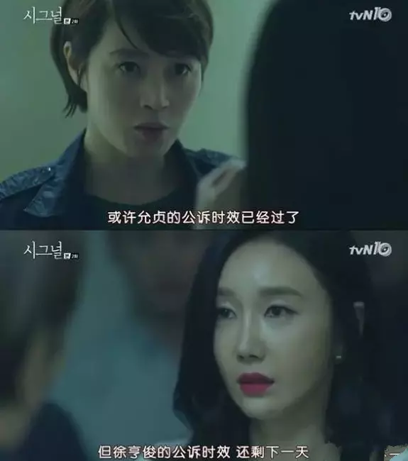 10部悬疑韩剧最好看排名(70)