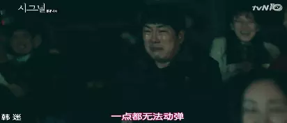 10部悬疑韩剧最好看排名(71)