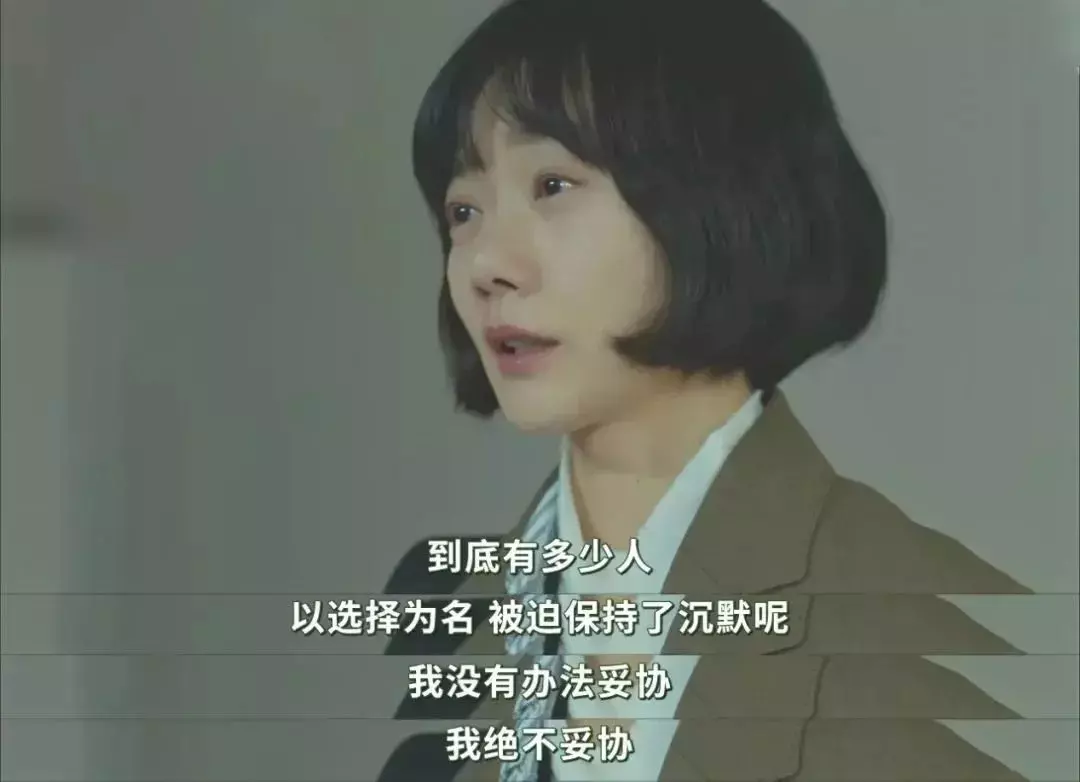 10部悬疑韩剧最好看排名(78)