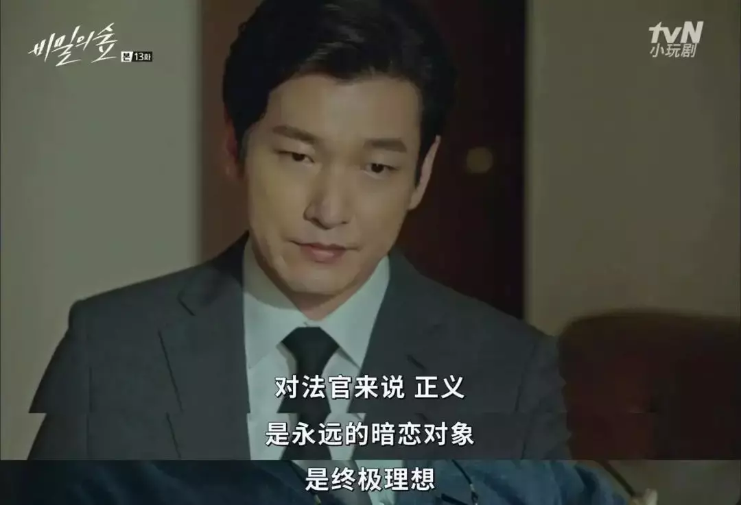 10部悬疑韩剧最好看排名(79)