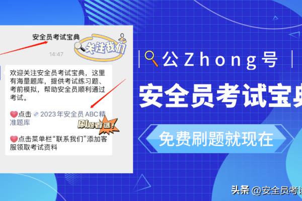 b证报考条件及费用.