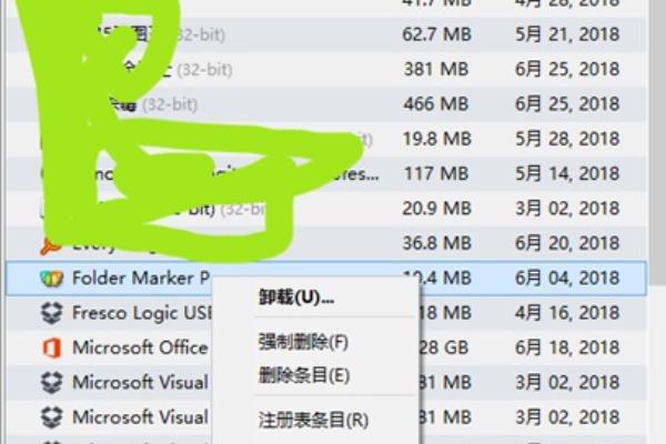vs2005卸载不干净怎么办.