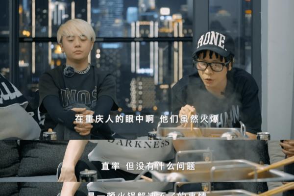 地表8英里综艺在哪里可以看.
