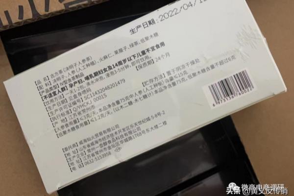 百草茶莲子阿胶百合茶可以减肥吗.