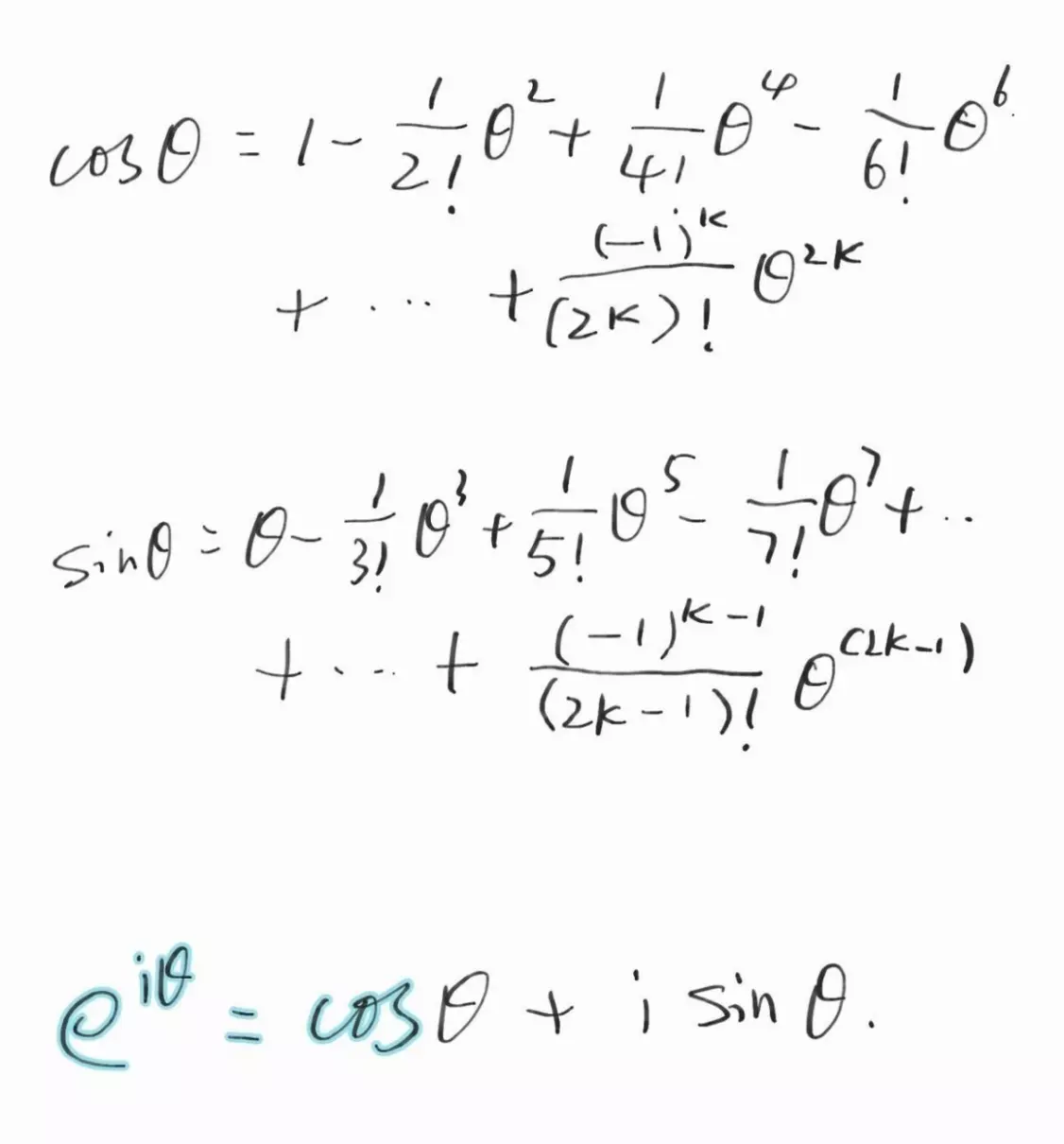 e的符号代表什么意思(5)