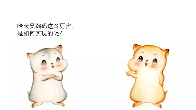 ASCII码是不等长编码吗(17)