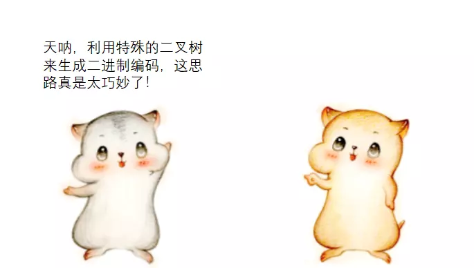 ASCII码是不等长编码吗(24)