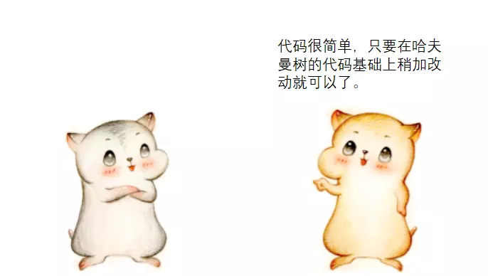 ASCII码是不等长编码吗(30)