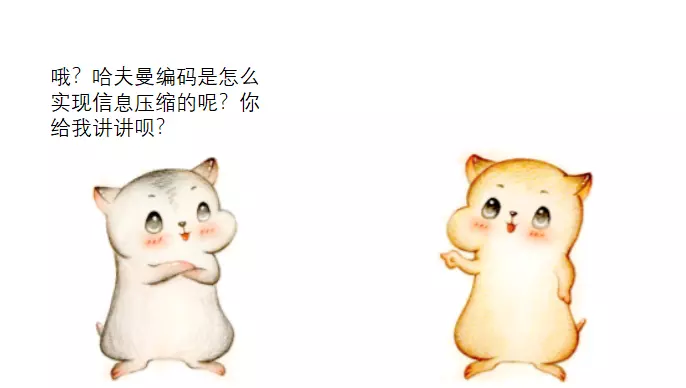 ASCII码是不等长编码吗(3)