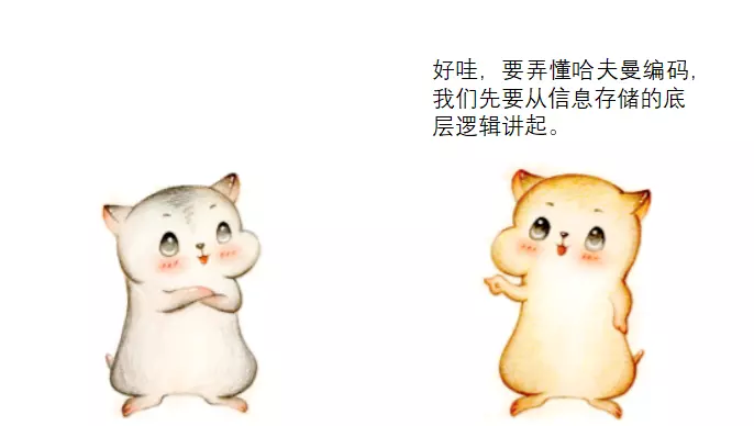 ASCII码是不等长编码吗(4)