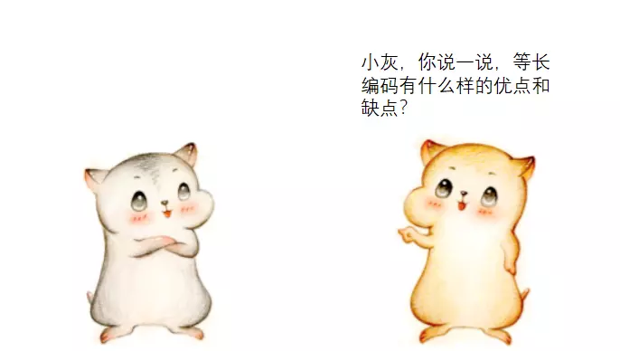 ASCII码是不等长编码吗(7)