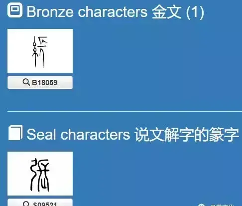 张的繁体字有几种写法(1)