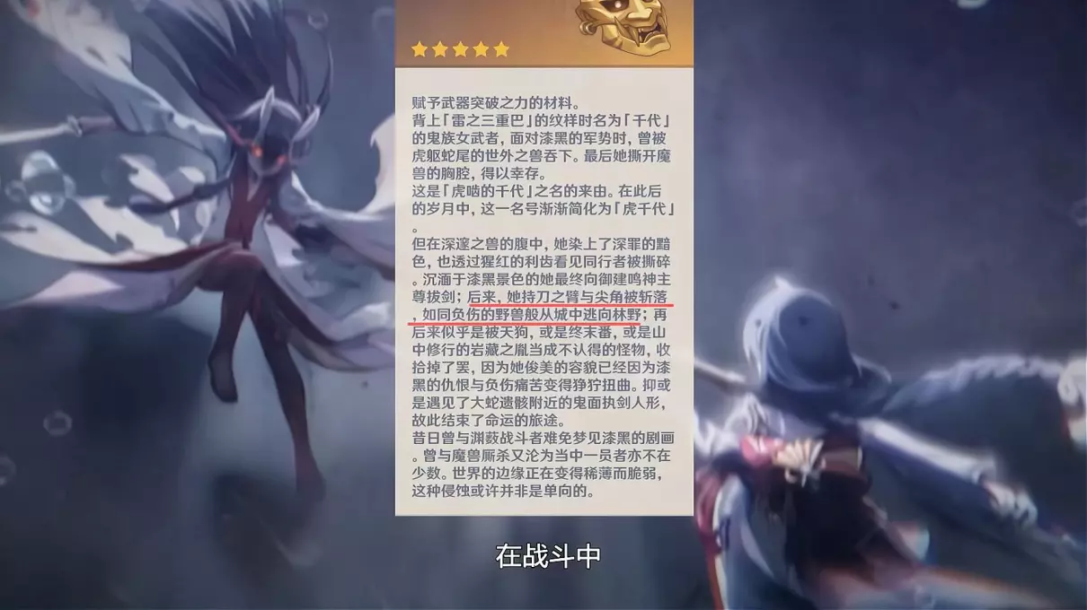 虎千代的儿子(3)