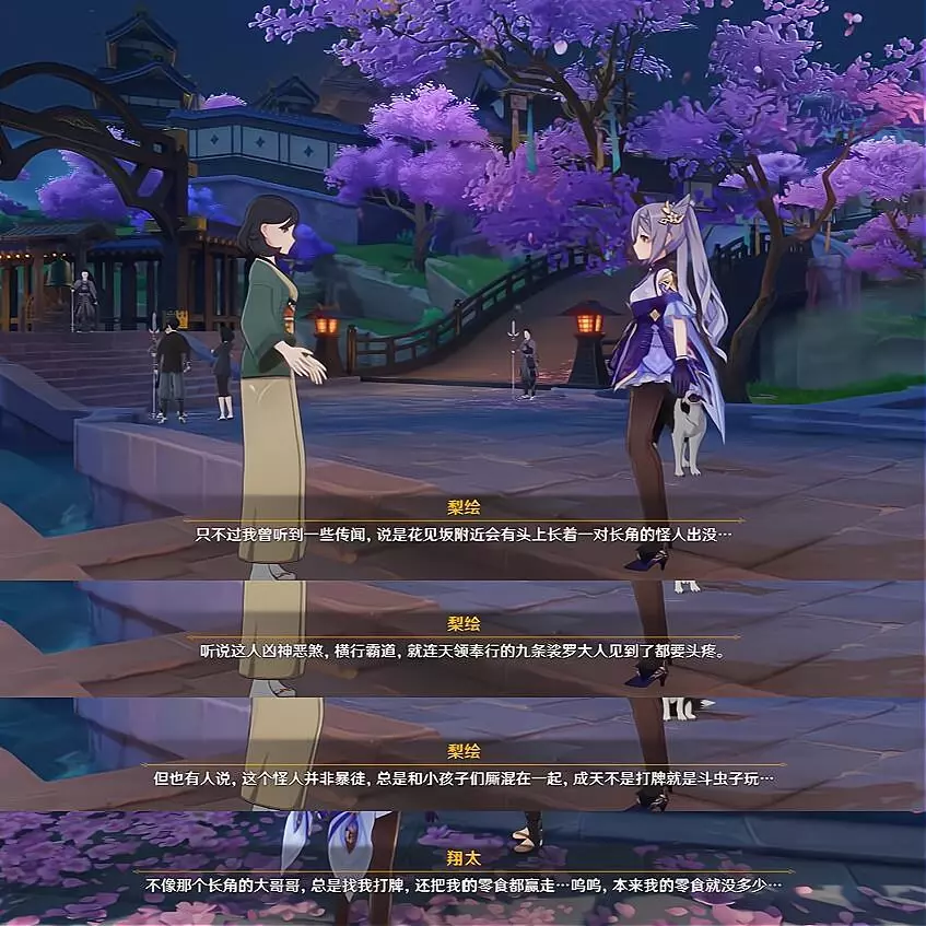 虎千代的儿子(5)