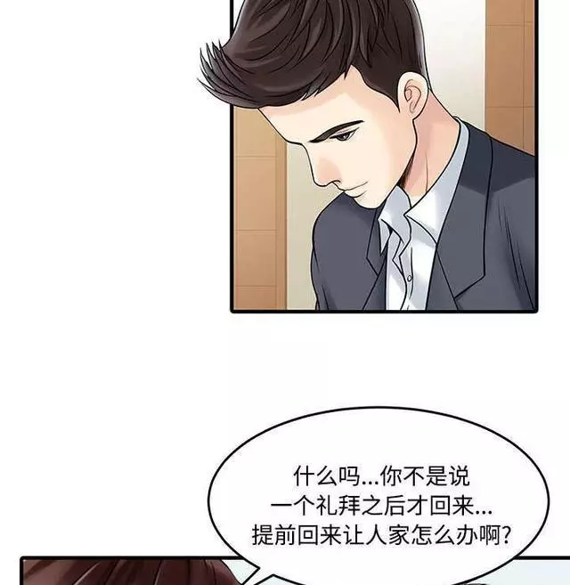 韩漫女神狩猎又叫什么(3)