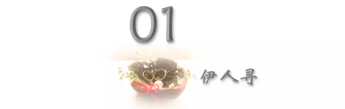 日剧当女人沉睡时想表达什么(2)