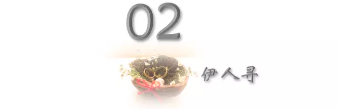 日剧当女人沉睡时想表达什么(5)