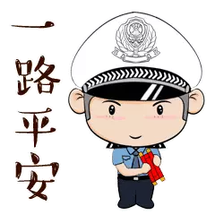 徐贾快速通道蓝牌货车可以走吗(4)