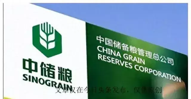 2023都有哪些粮仓失火(2)
