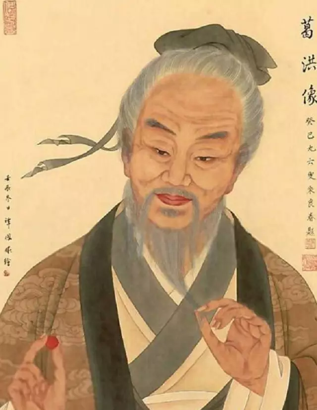 肘后备急方是哪个朝代的(3)