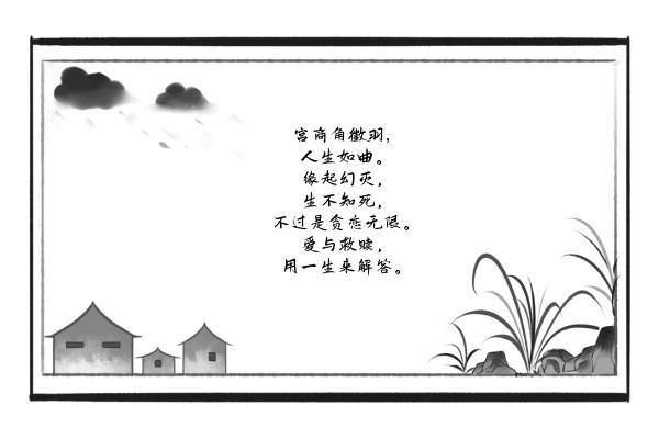 元徽宫词讲的是什么.