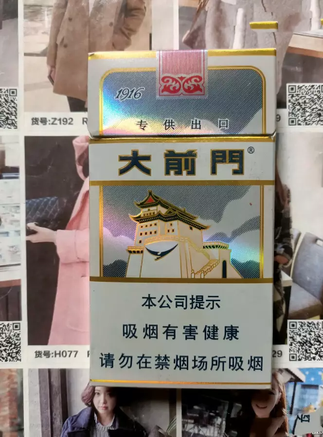 十大名烟排行榜最新排名(10)