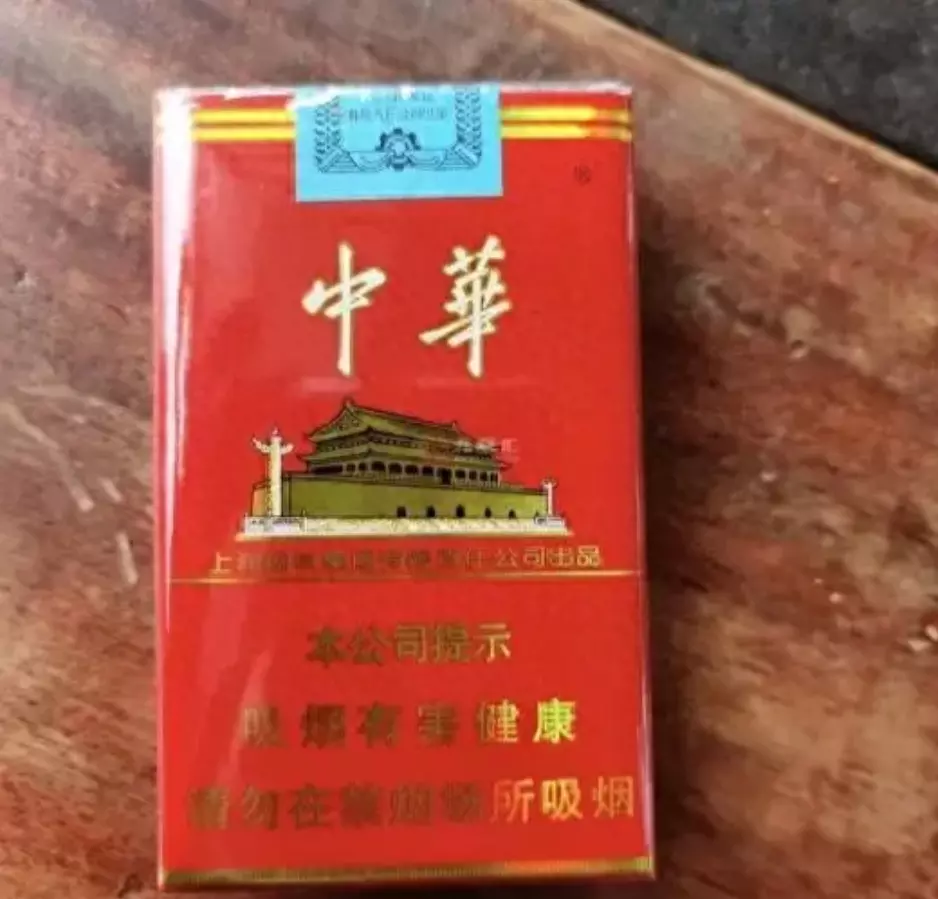 十大名烟排行榜最新排名(1)