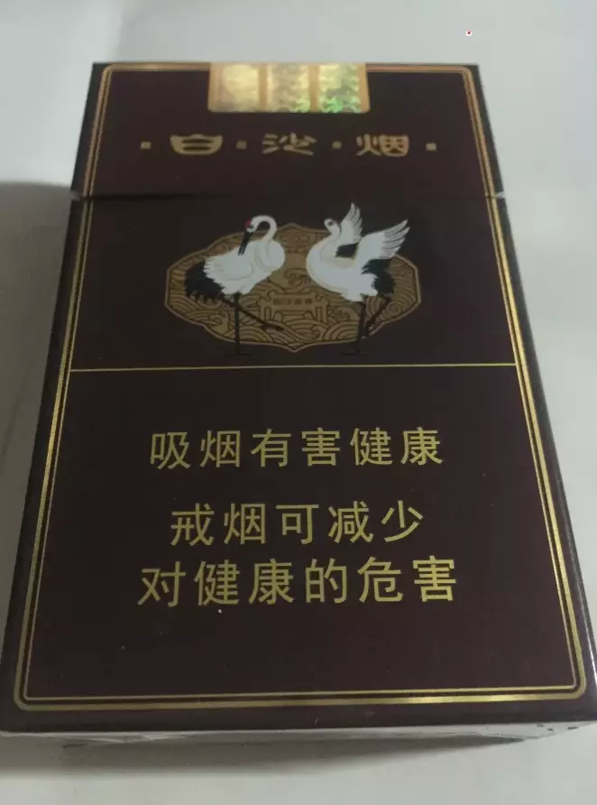 十大名烟排行榜最新排名(3)