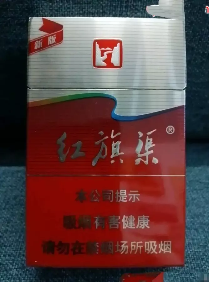 十大名烟排行榜最新排名(6)