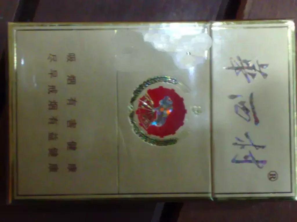 十大名烟排行榜最新排名(8)