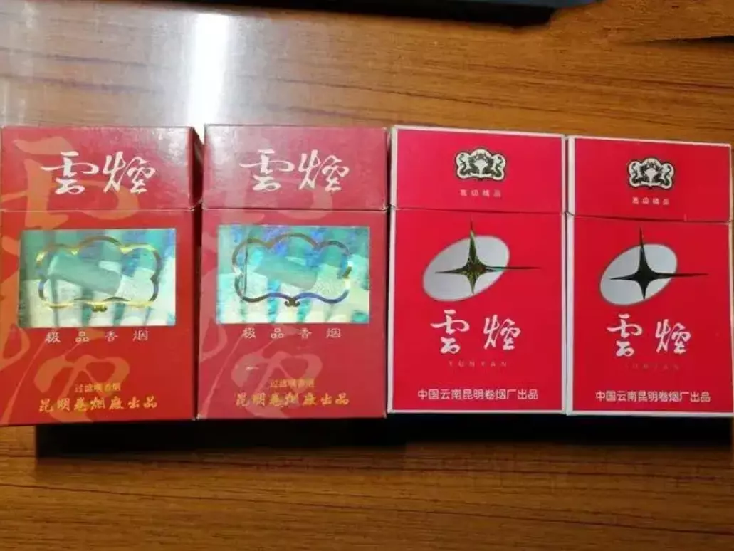 十大名烟排行榜最新排名(9)