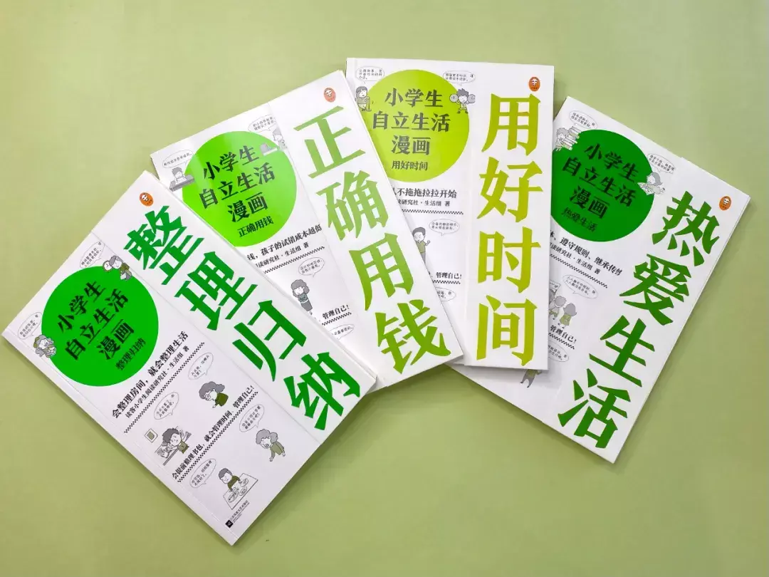 我是生活小主人怎么画简单漂亮(3)