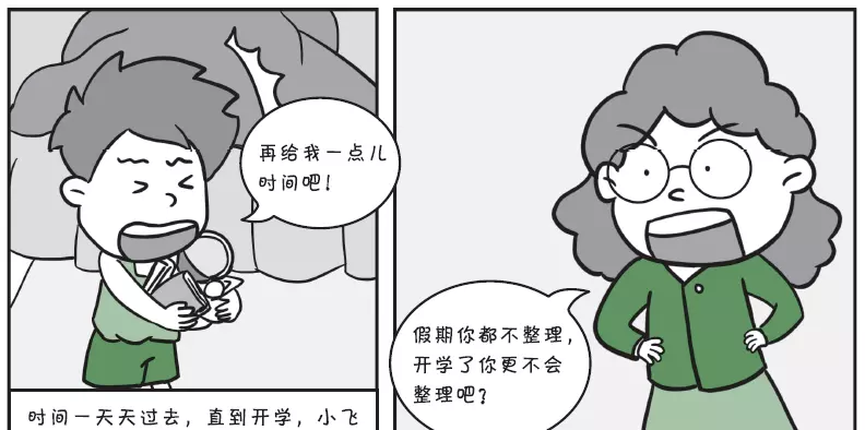 我是生活小主人怎么画简单漂亮(4)