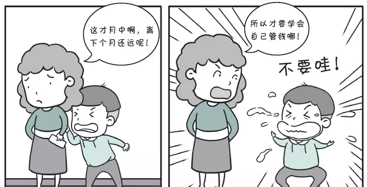我是生活小主人怎么画简单漂亮(6)