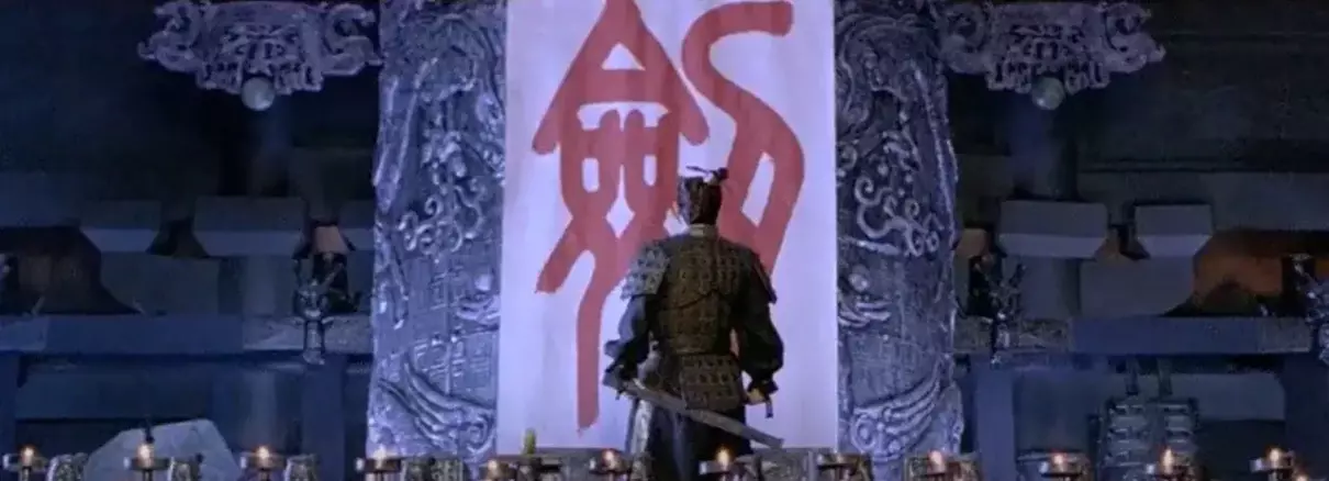 寿字书法落款怎么写(1)