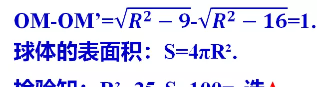 三棱台上下底面是相似三角形吗(8)