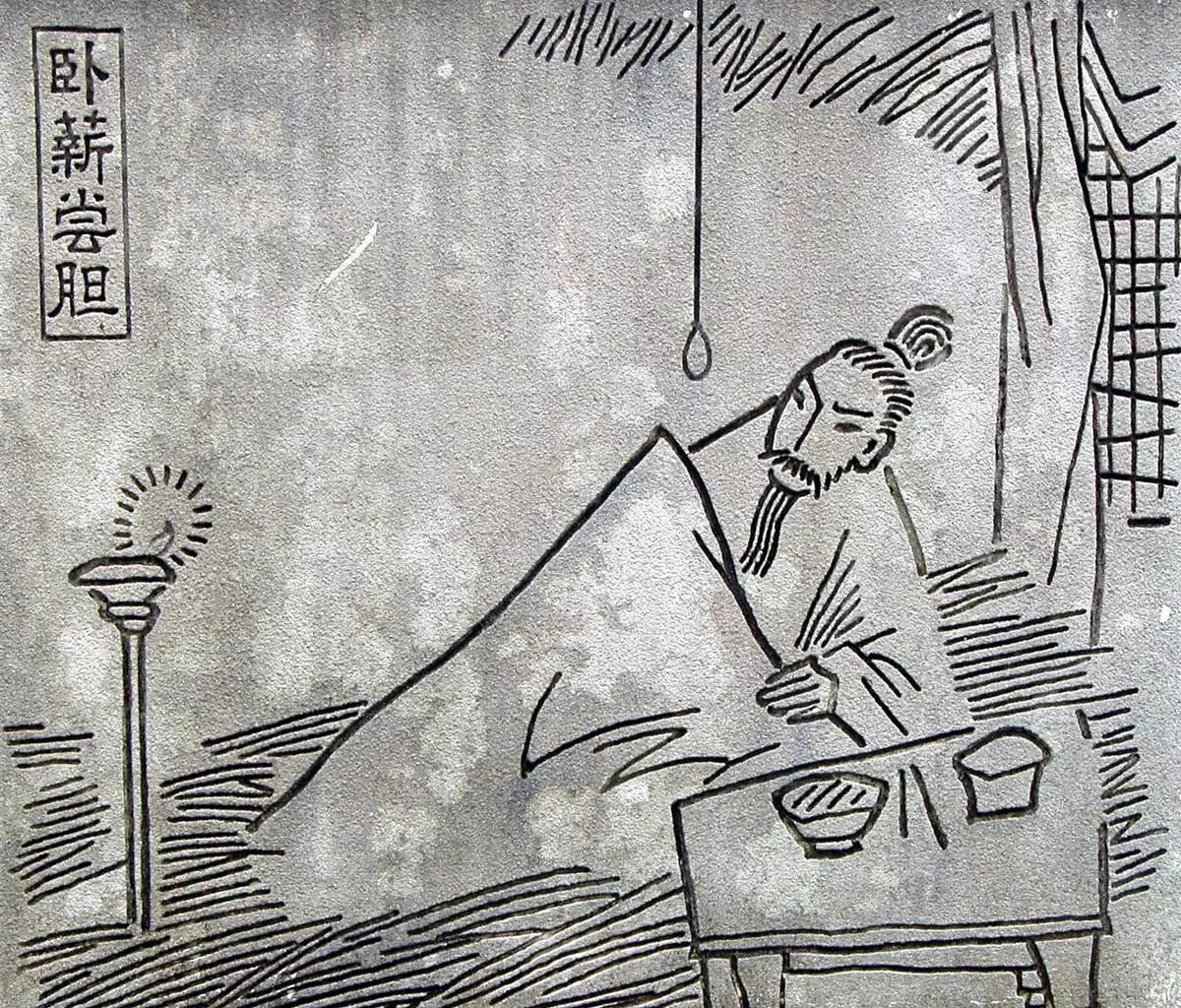 志当存高远什么意思穷且益坚不坠青云之志(2)